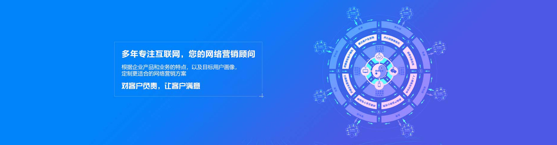 玉环竞价推广开户