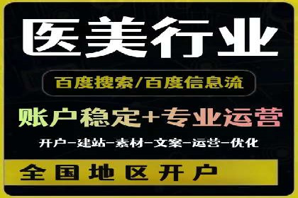 百度推广平台操作指南：案例解读，轻松实现广告目标