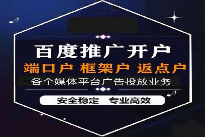 揭秘信息流代理：案例解析与优势展示